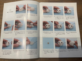 Hamanaka Realistic Cat Kit - Brown Tabby Cat (Kijitora) Japanese & English Instructions