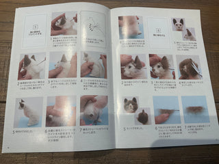 Hamanaka Realistic Cat Kit - Brown Tabby Cat (Kijitora) Japanese & English Instructions