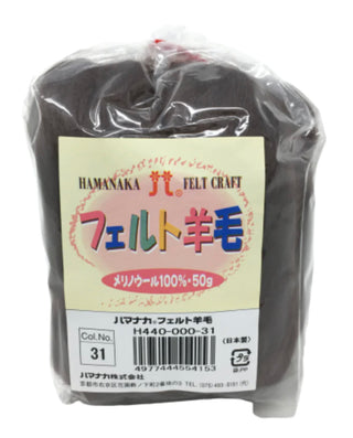 Hamanaka "Felt" Merino Roving Wool