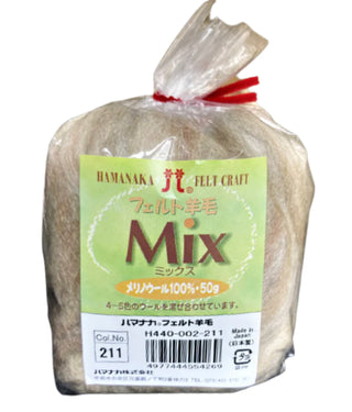 Hamanaka "Mix" Merino Roving Wool