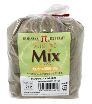 Hamanaka "Mix" Merino Roving Wool
