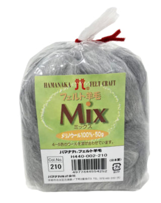 Hamanaka "Mix" Merino Roving Wool