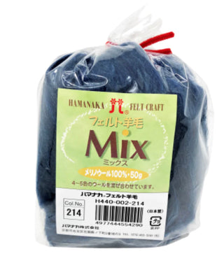 Hamanaka "Mix" Merino Roving Wool