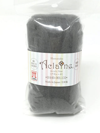 Hamanaka Vegan/Aclaine Felting Fiber- Greys, Blacks