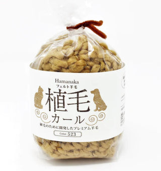 Hamanaka "Curly" Real Felt Wool