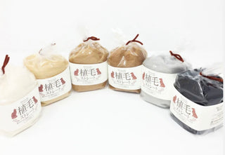 Hamanaka "Straight" Real Felt Wool