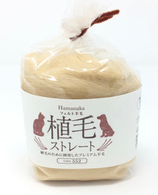 Hamanaka "Straight" Real Felt Wool