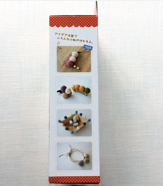 Hamanaka Futte Futte Felt Ball Maker Tool