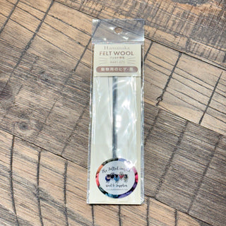 Hamanaka Animal Whiskers Material 1 yard / 3 meters