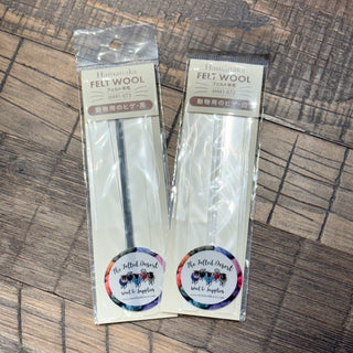 Hamanaka Animal Whiskers Material 1 yard / 3 meters