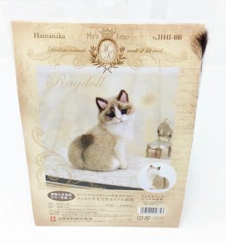 Hamanaka Needle Felting Kit- Ragdoll Cat (Japanese Kit - with English Translation)