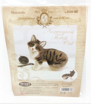 Hamanaka Needle Felting Kit- Norwegian Forest Cat (Japanese Kit - with English Translation)